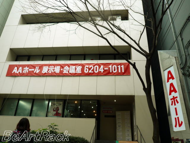 2010(平成22)年3月24日（水）～26日（金）合同展示会「PARTNER」大阪P1090926.JPG